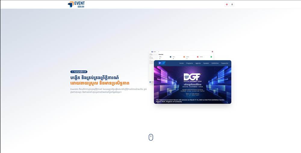EventKH